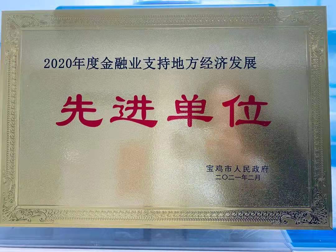 宝鸡经济总量2020_2020宝鸡限行区域地图
