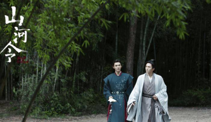山河令简谱_踏山河简谱