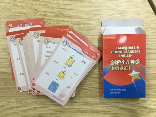 怎么教孩子快速背英语单词 20233ff74e4e46b2a5edb99f517e0eae.jpeg