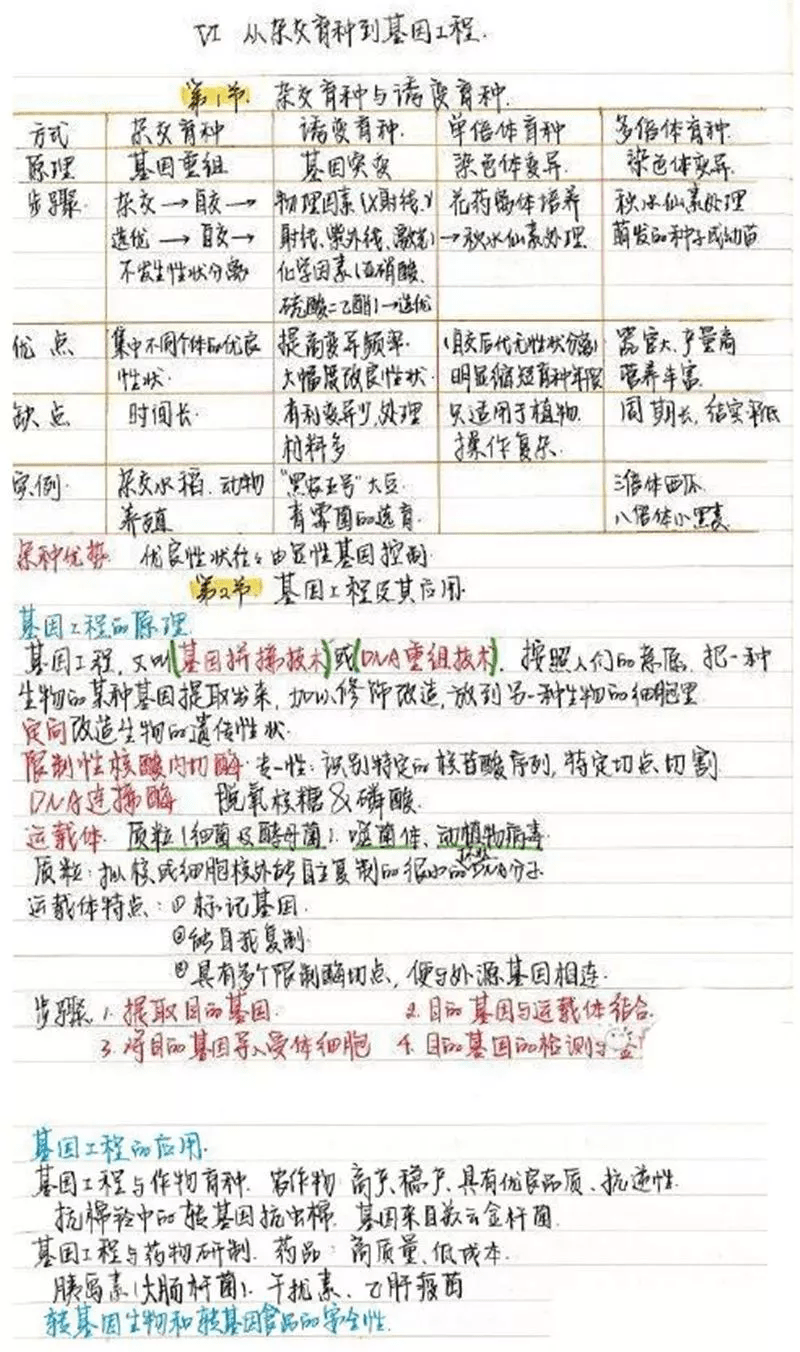 34f638a49334424399ad774e97914c0f.png