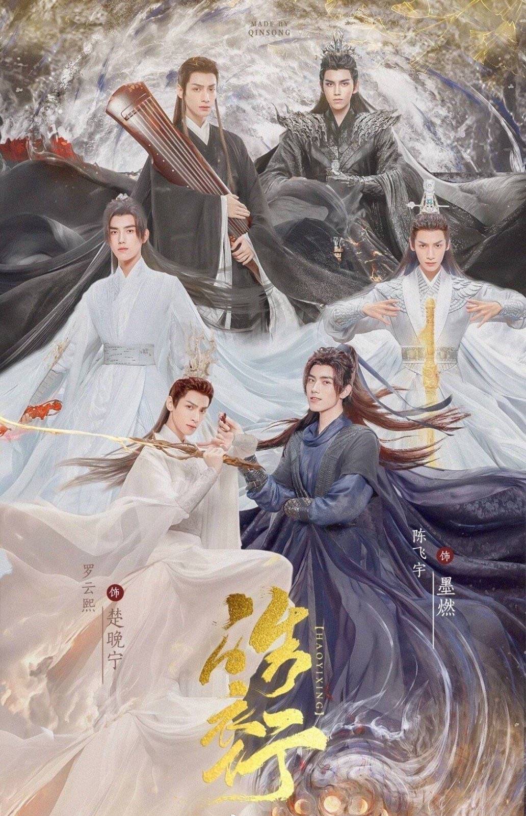 同类型的古装电视剧十分出色,吸引了大批路人前来观看,比如19年播出的