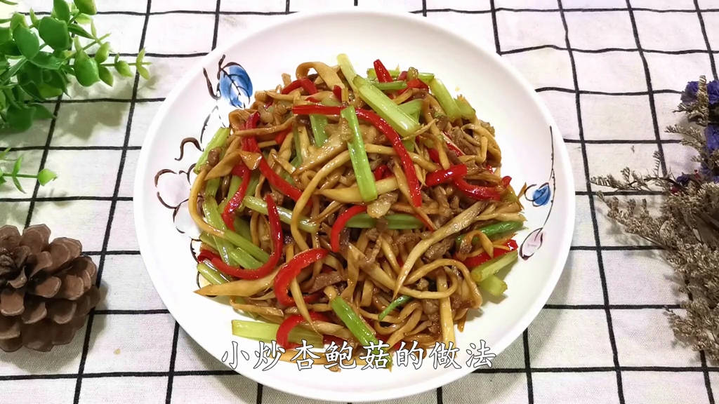 炒杏鲍菇要不要过油 7b62f57d20db499ca8efc62bf1b50b60.jpeg