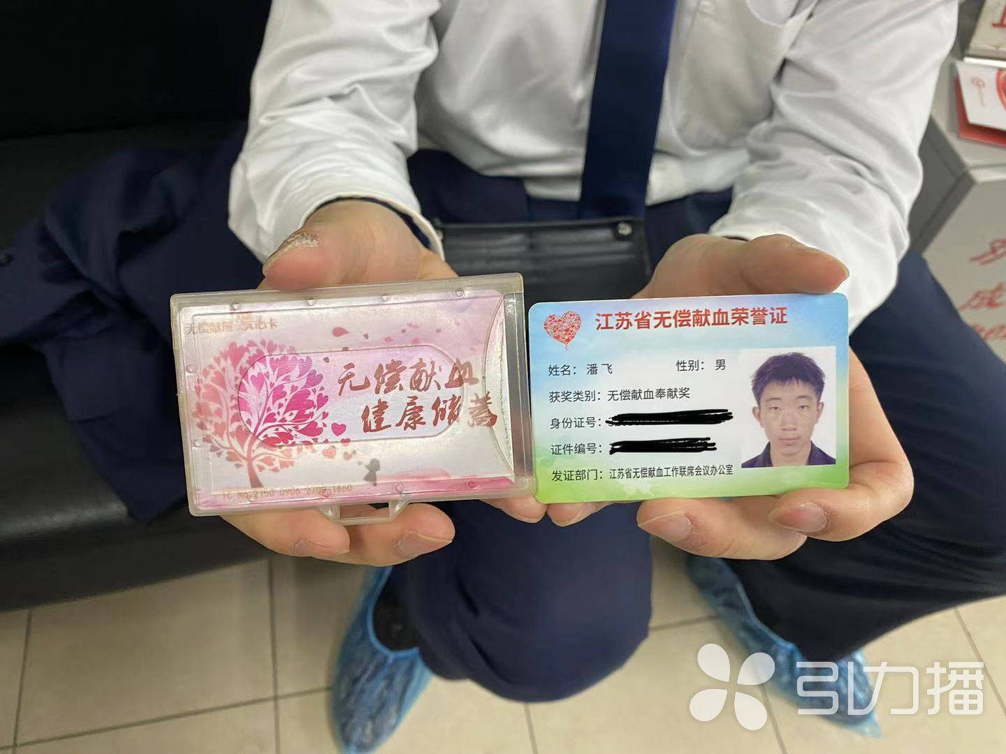 苏州90后"熊猫血"小伙坚持无偿献血 12年献血6600毫升