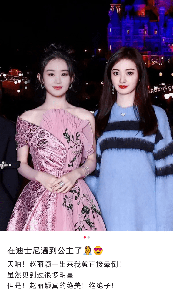 在逃公主 赵丽颖穿粉嫩长裙现身迪士尼 与游客合影气质清丽 颖宝