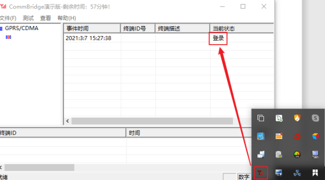 优易通,串口服务器,力控组态软件