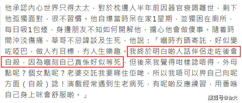 沪剧女人的眼睛方佩华曲谱_沪剧曲谱
