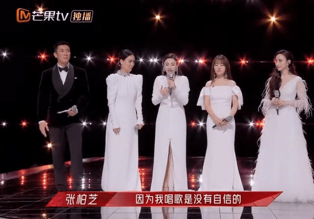 那英第三次公演 dcb0546707944a73859babdb268885b9.png