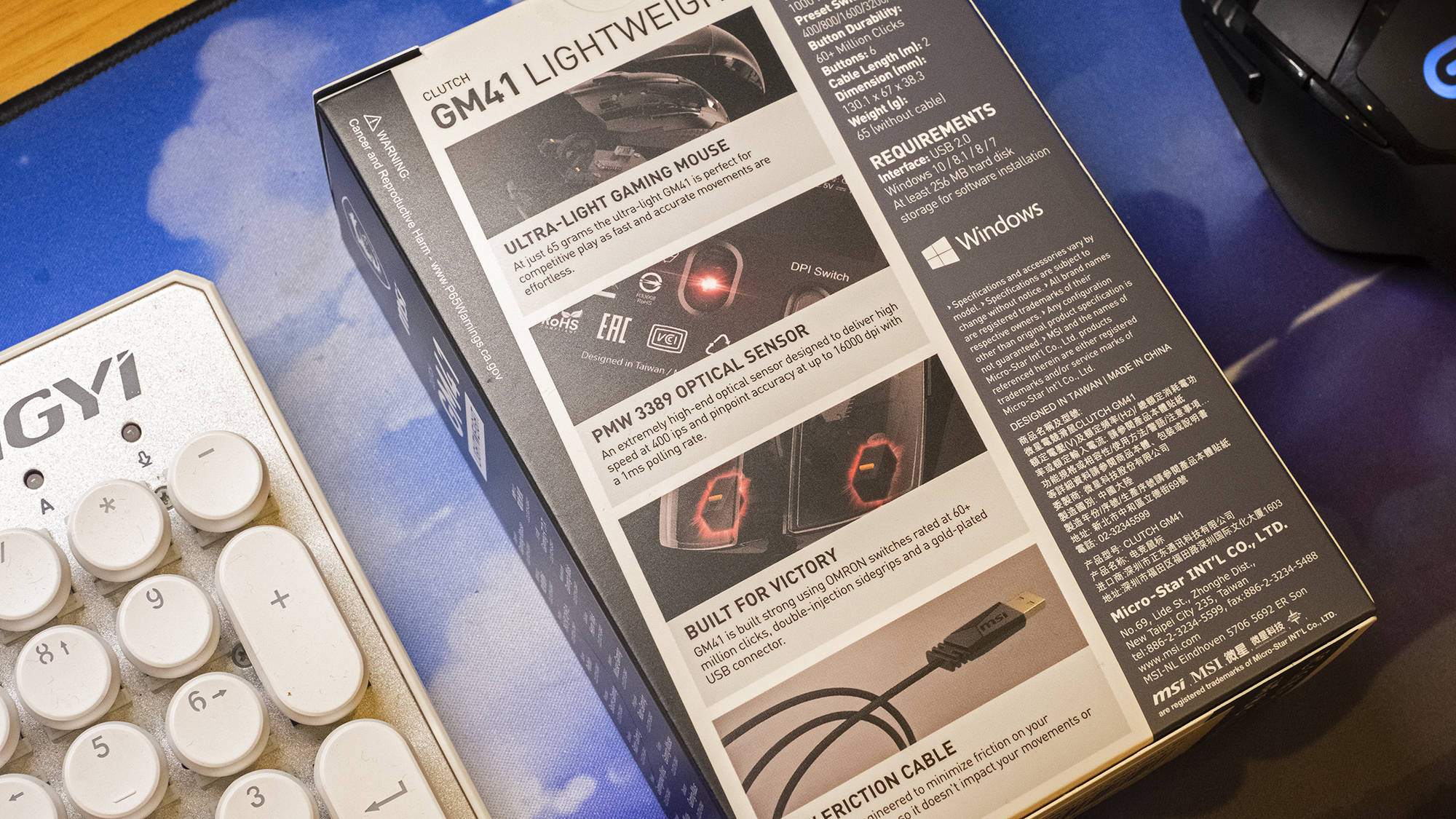 鼠标|65克的超专业电竞鼠标MSI GM41，首批支持NVDIA Reflex技术