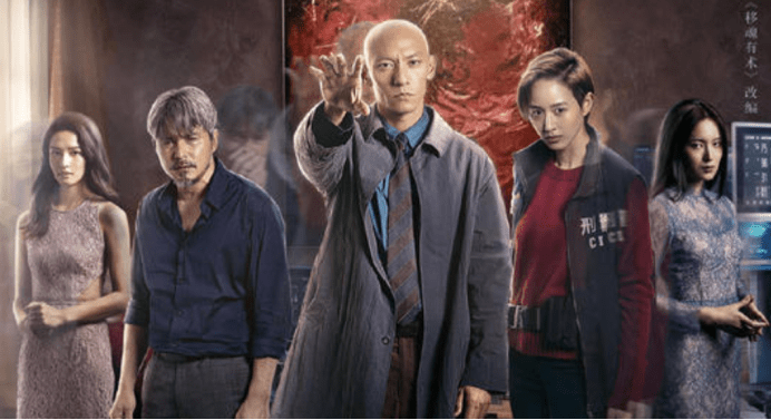 《缉魂》爱人变性了,我该怎么办?_王世聪