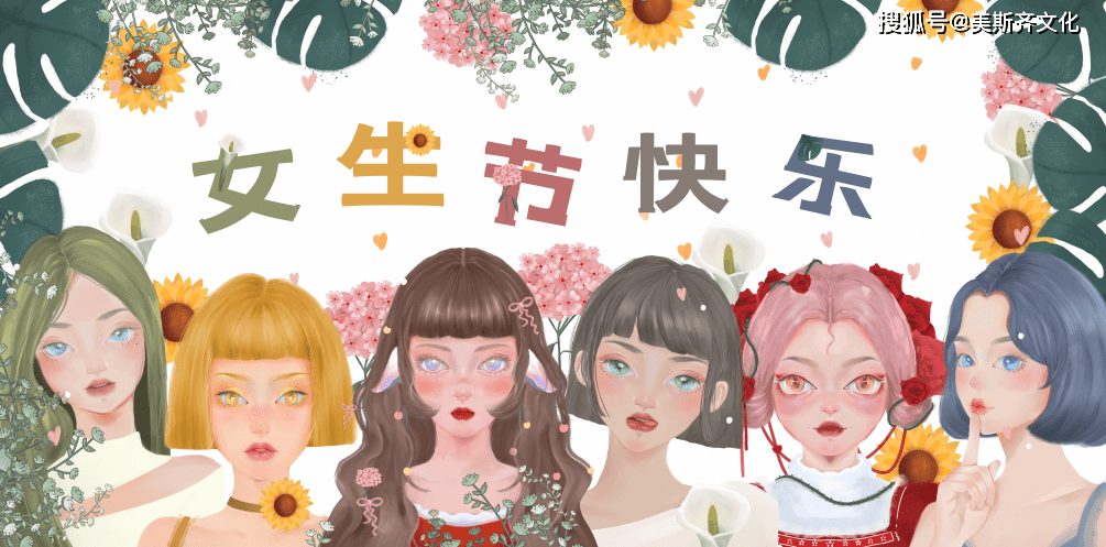 我国的妇女节古已有之,且一年有四次_女儿节