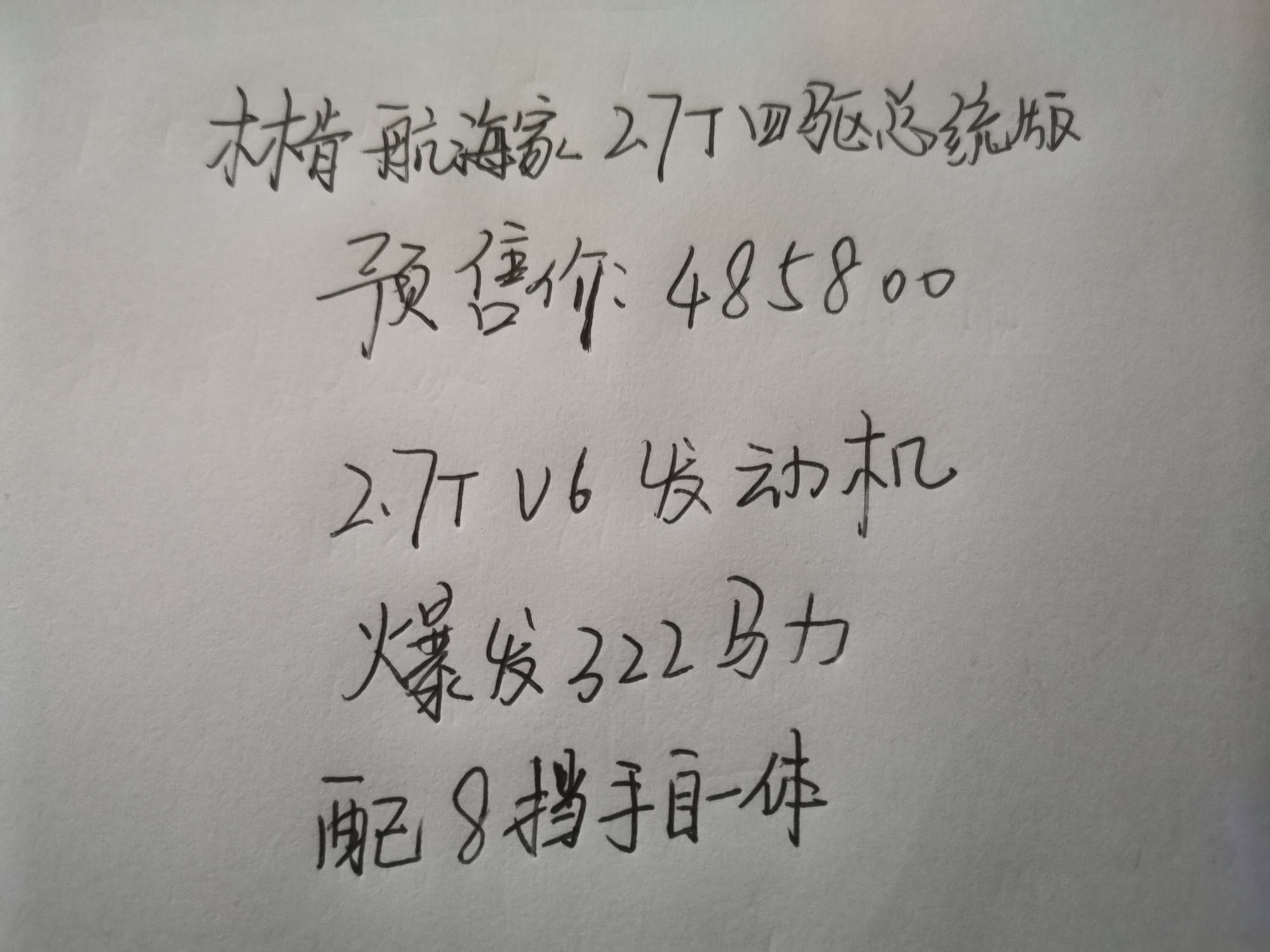 林肯简谱_林肯公园钢琴简谱