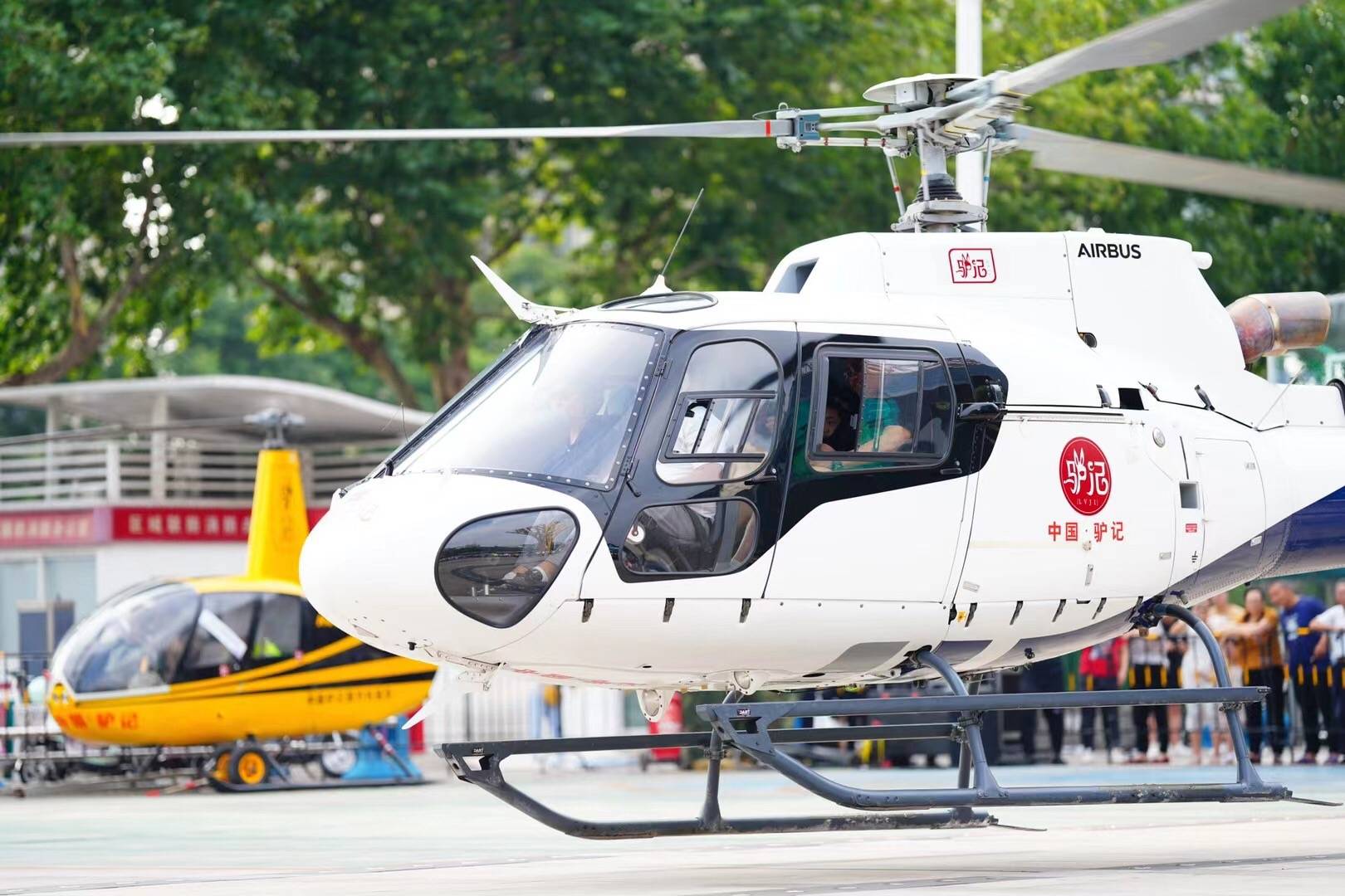 直升机是怎么前进的 39ee161983a440dda05f64b22a475d77.jpeg