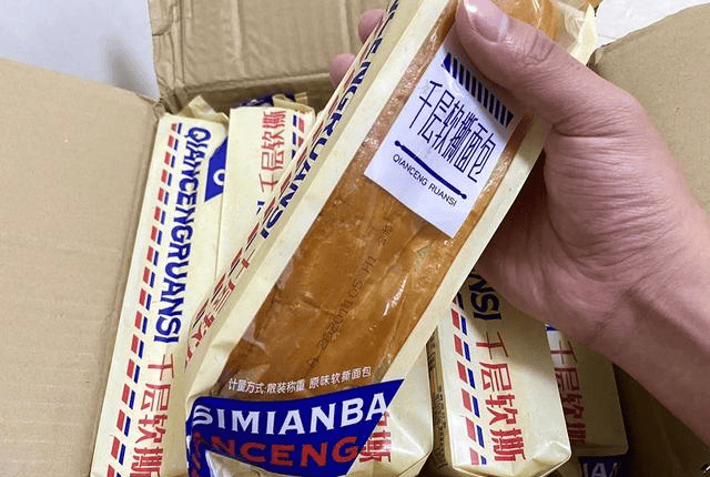 有什么好的零食推荐销售高的 5a8eeaad55ec42779982214c48bb0e0c.png