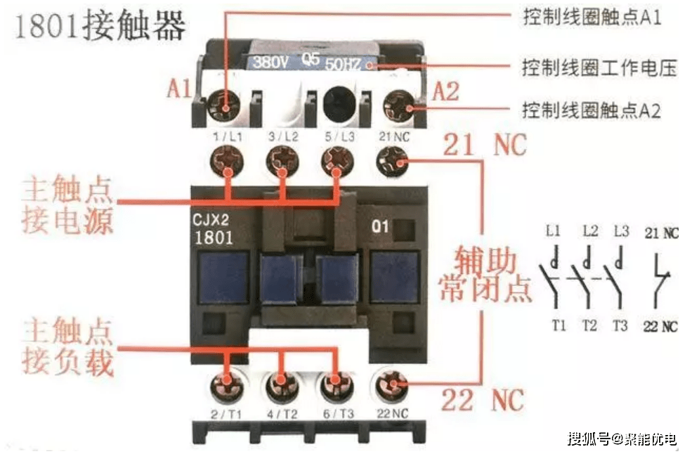 如何看懂电气电路图 5b194c81f9a2485b9d6165484122493f.png