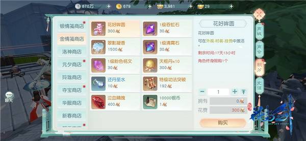 花儿|百花齐放，争妍斗艳 “花与剑”洛神节，过一个难忘的节