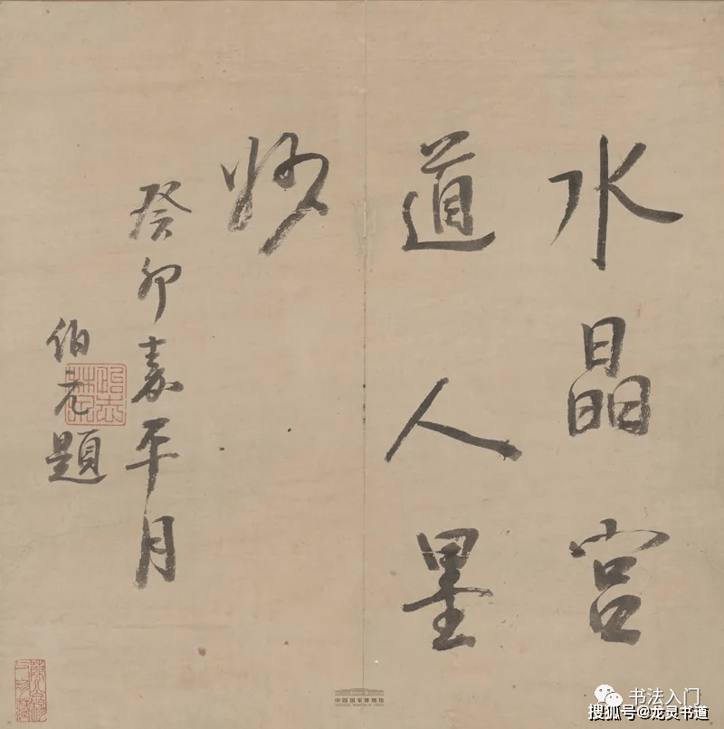 言什么意赅成语_成语故事简笔画(2)