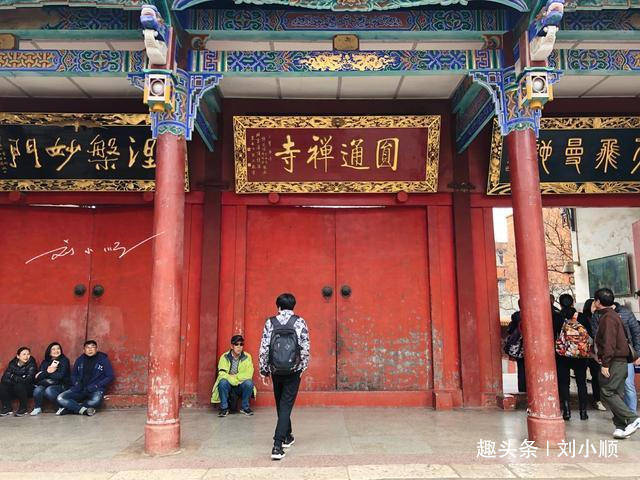 云南昆明“最奇怪”的寺庙，进门就走下坡路，大雄宝殿竟在最低处