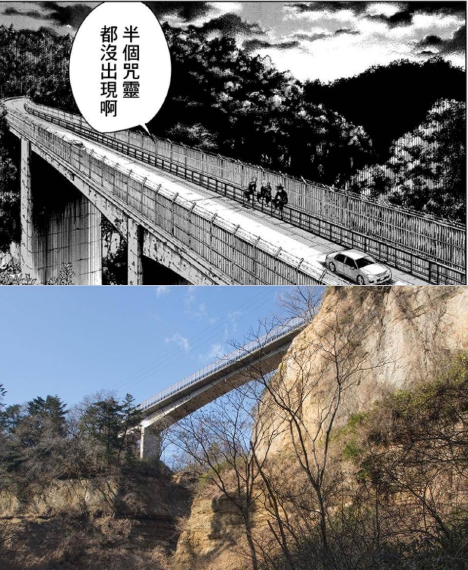 咒术 八十八桥情报公开 胀相人设变丑 八十八桥有现实原型 大哥