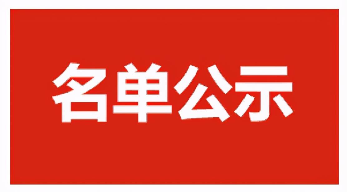 霞浦招聘_霞浦县人力资源市场招聘信息(2)