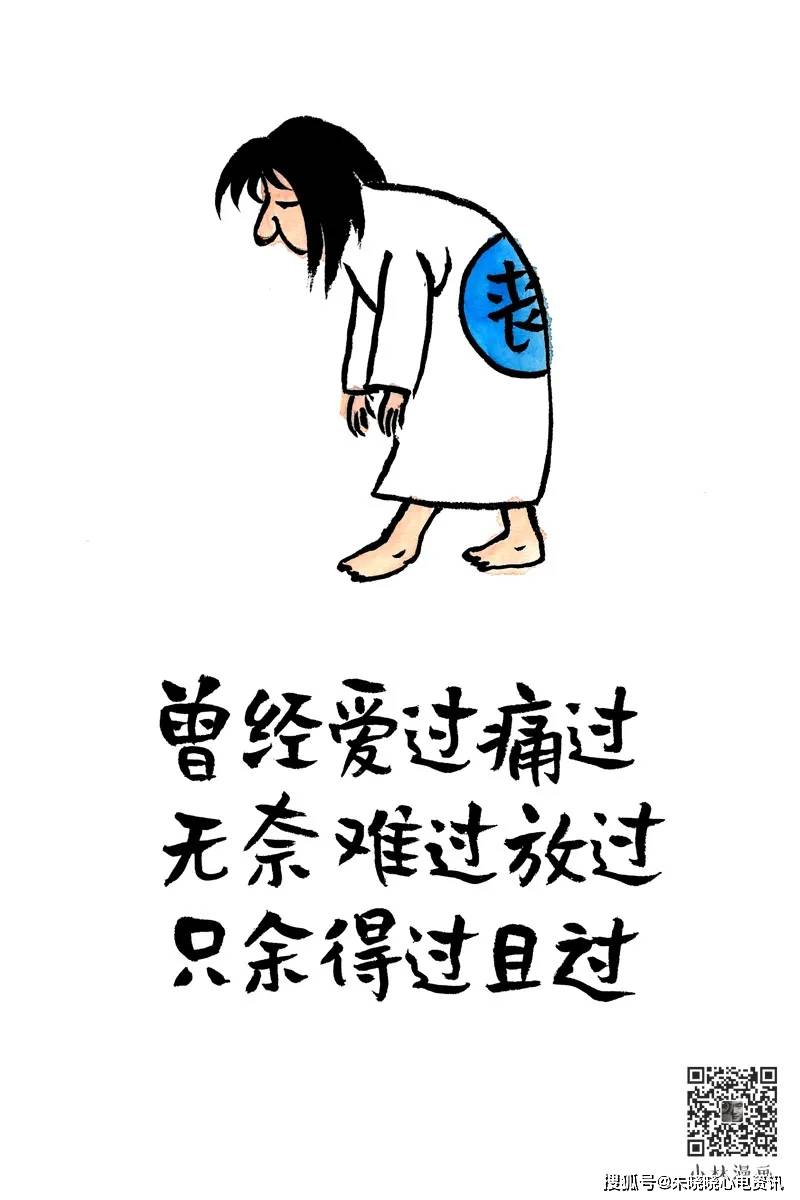 幽默又带点鼓励人的话安慰朋友的暖心句子 自媒体热点