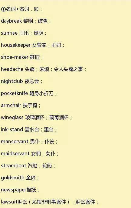 大什么什么合成语_百合花的花语是什么语