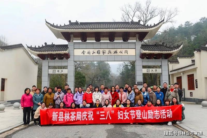 新县开展妇女节生态文明建设体验活动 报道员胡荣坤摄影报道
