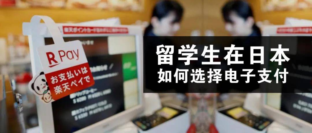 留学必备！日本生活常用APP，衣食住行全都有_软件