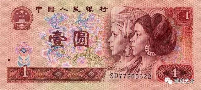 三十人民币图片欣赏 5217dc296eb34e1fadb225f5448b4f1b.jpeg