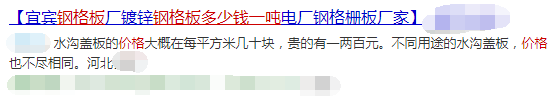关键词|解决SEM疑问，你问我答