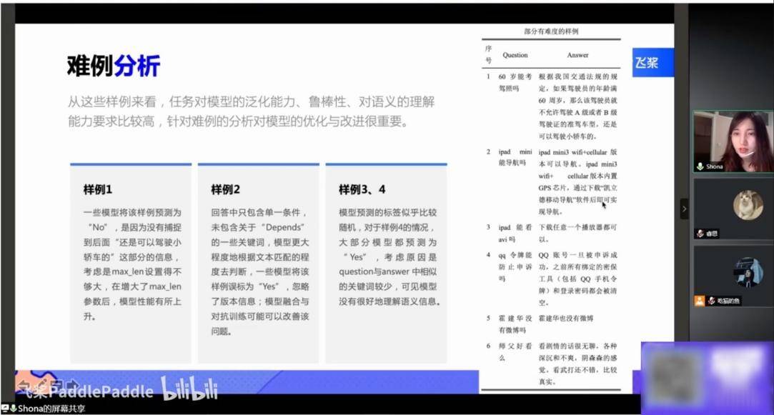 语言|女开发者的故事有多酷？百度集团副总裁吴甜为她们打call！