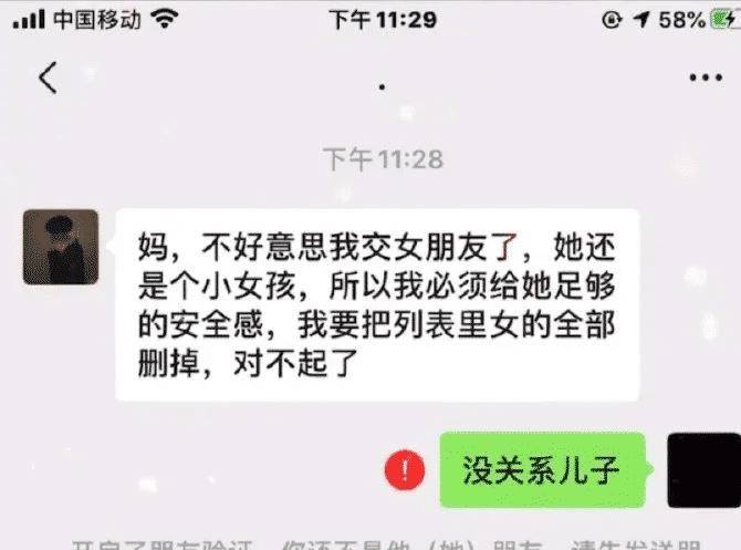 穿搭订阅号怎么说_女生穿搭