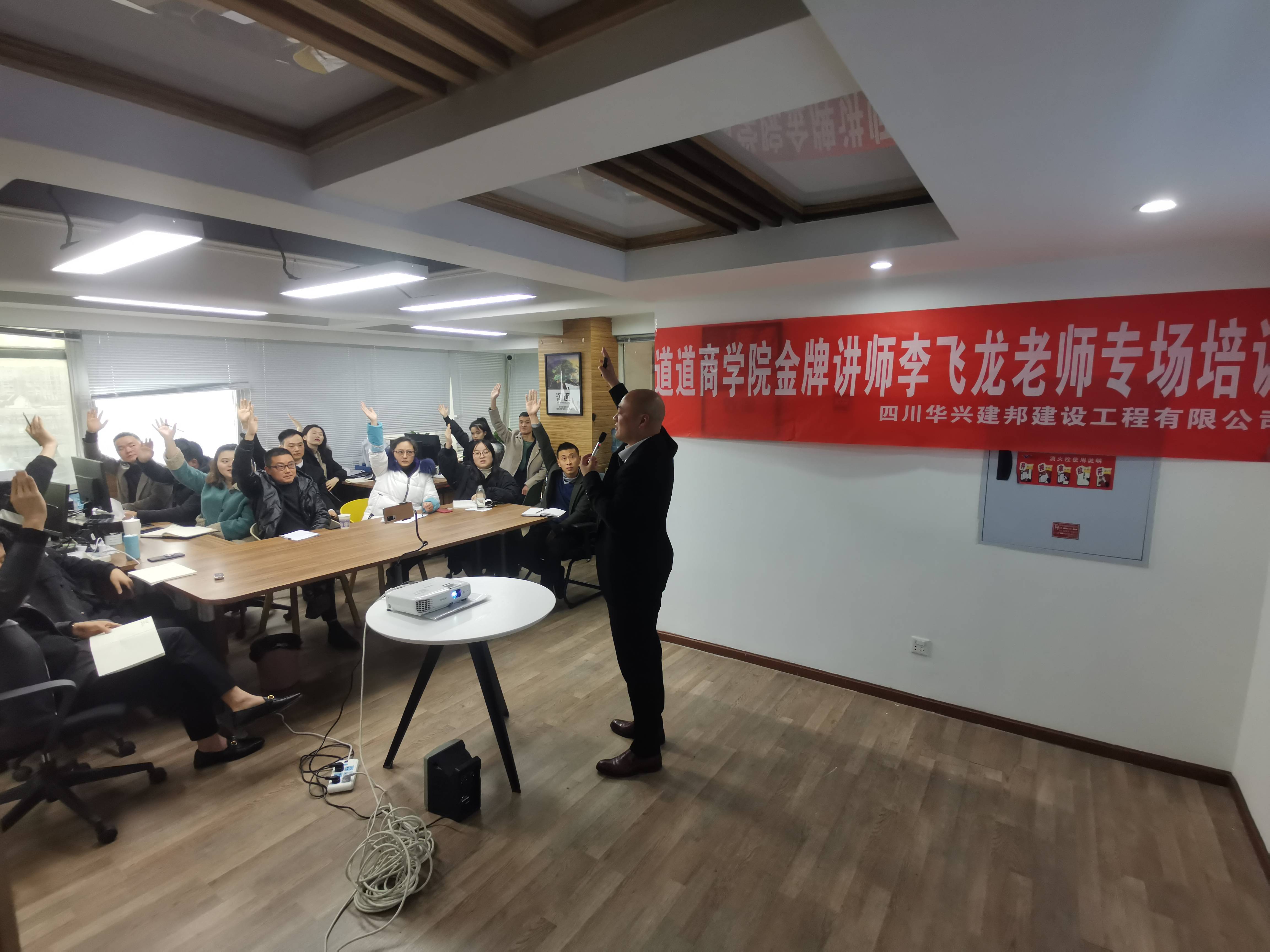 道道商学院李飞龙老师说结果不等于成果