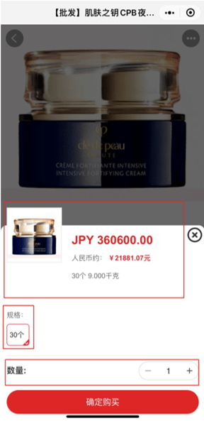 文章配图-6