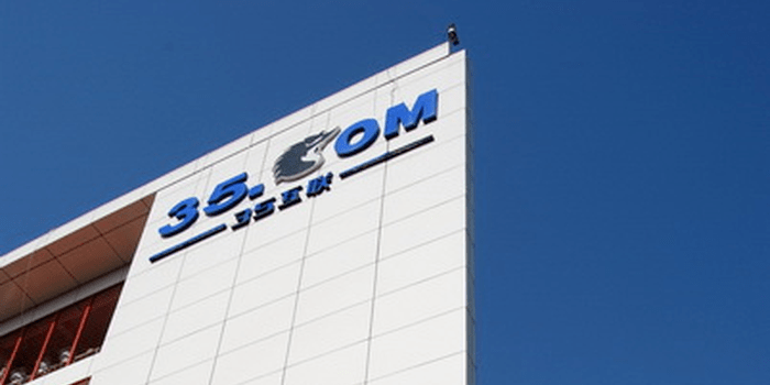 控制权缩水实控人萌生退意 股价颓势三五互联何