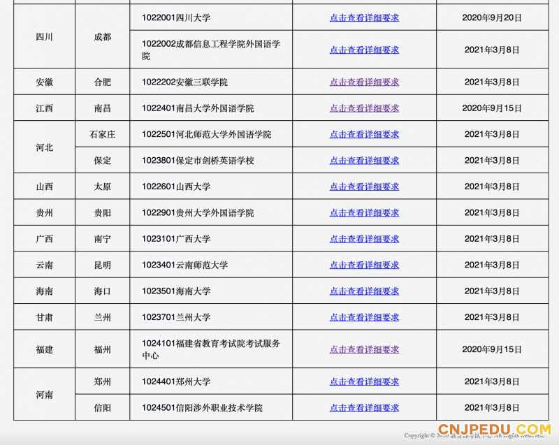 手机发布会2021时间表7月 1edb9b907bf641a9a52fc4ed416773b2.png