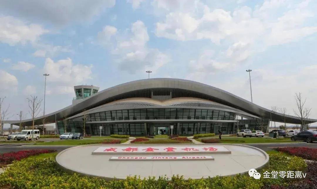 票价来了成都金堂机场已经正式起飞