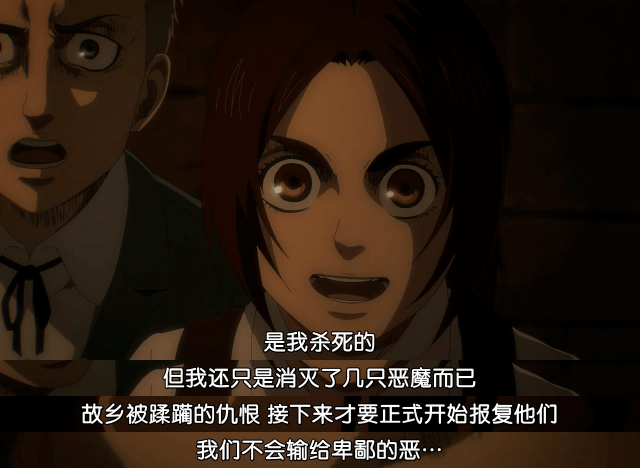 《进击的巨人》中贾碧炫耀自己杀了萨莎被暴打,卡亚恨不得拿刀子捅了
