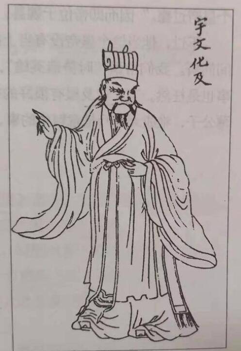 原创            杨坚杀光了北周宗室，那杨广为什么还会死于宇文化及之手？