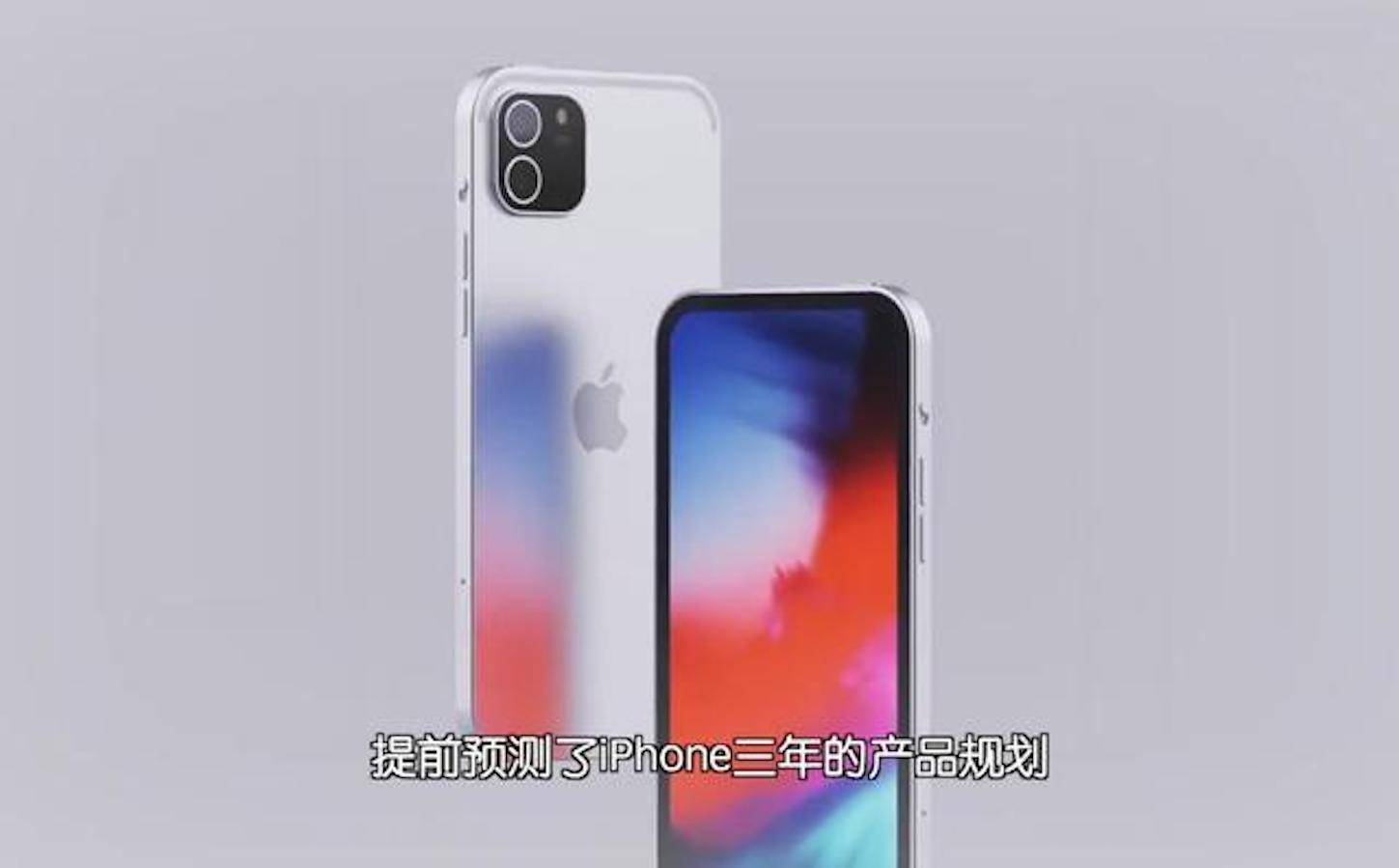 原创iphone12s细节曝光苹果终于不再挤牙膏挖孔屏将成为新亮点