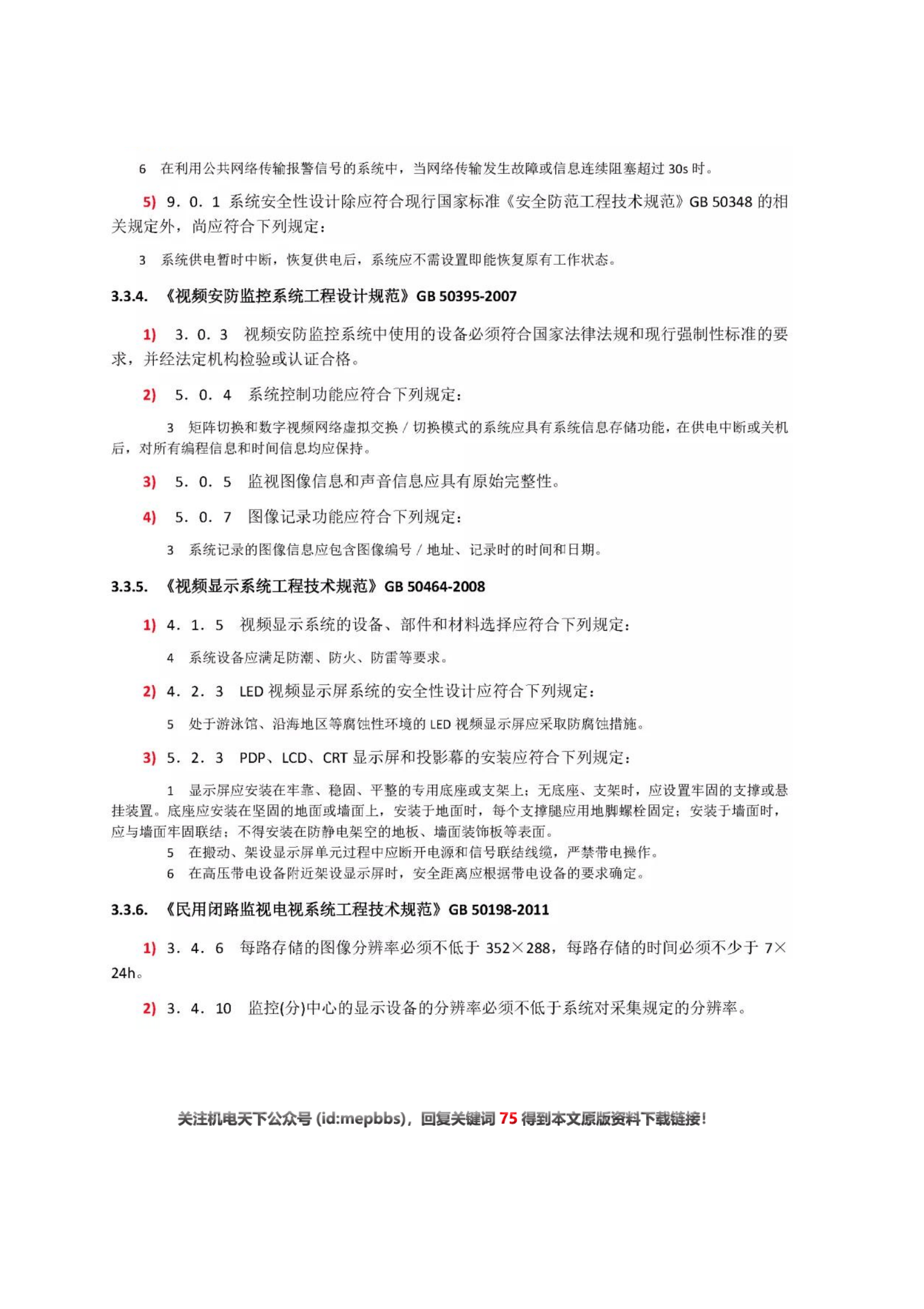 992337be29614a75aa6264cbd77fbe4d.png