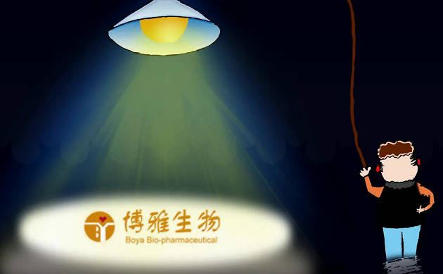 博雅生物不能走出“桃色事件”?