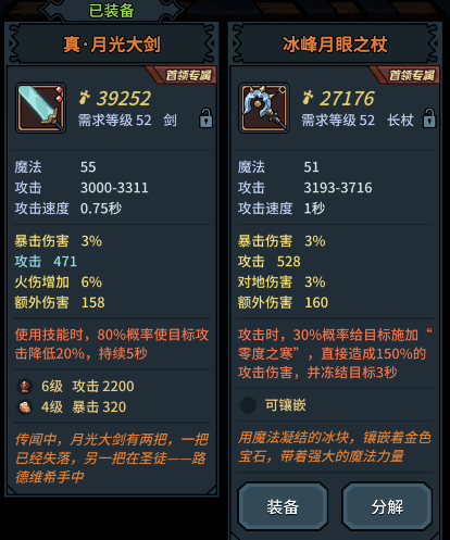 玩家|Tap6分,苹果2.5星,走红的《提灯与地下城》让五年前的一款游戏复活了