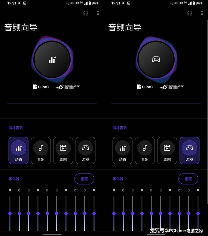 方面|腾讯ROG游戏手机5体验：144Hz E4屏+六指操控