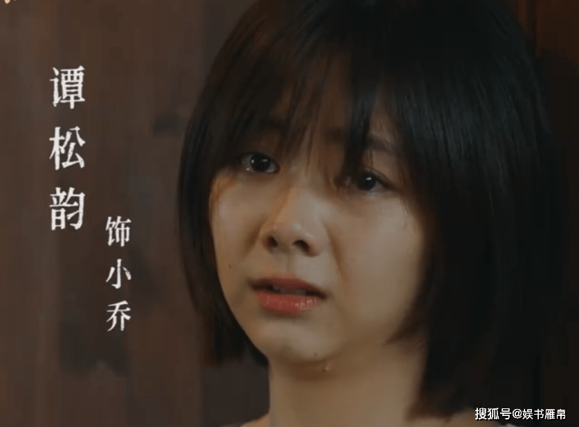 原创谭松韵压了3年的电影终于定档预告片让人看完后背发凉