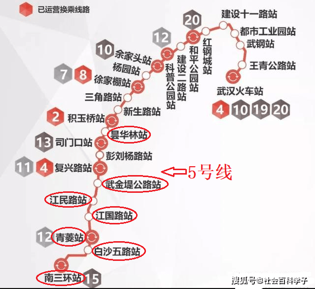 地铁建设如火如荼,站名如何取也很关键_武汉