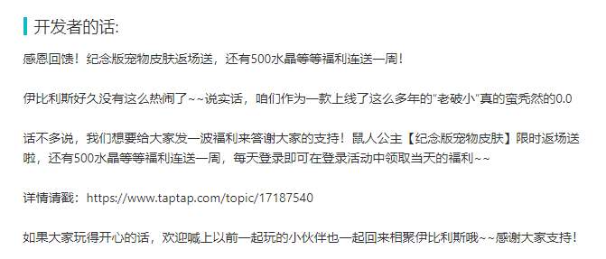 玩家|Tap6分,苹果2.5星,走红的《提灯与地下城》让五年前的一款游戏复活了