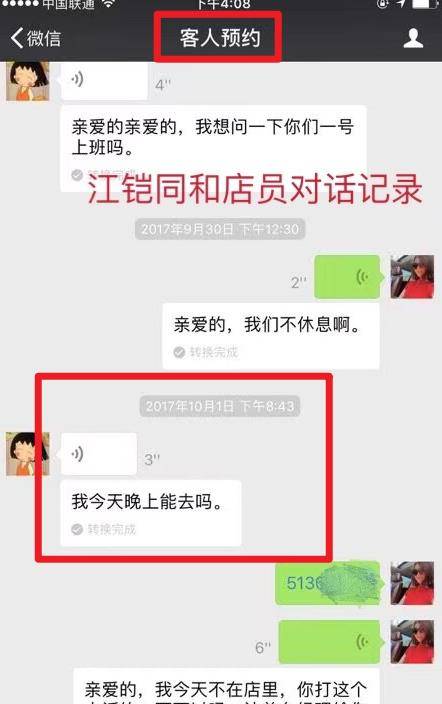 怎么看自己的视频有没有转发 0ca6f5f09a984f4fab187a8740ad2de5.jpeg