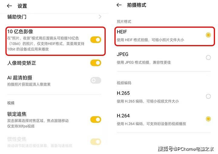 视觉|10bit全链路色彩视觉增强 Find X3系列定义旗舰新标准