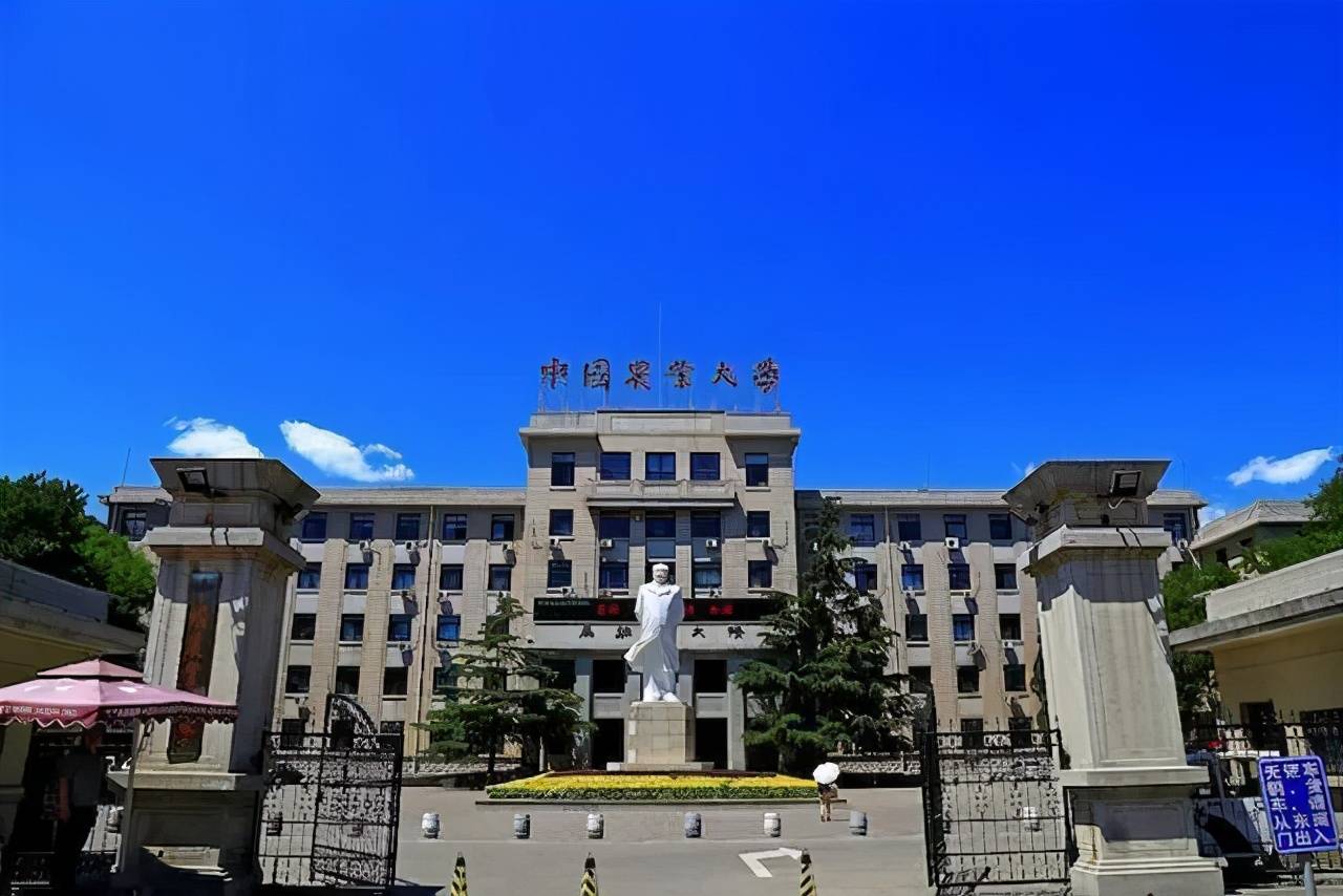 中国农业大学:学硕最高360,最低295