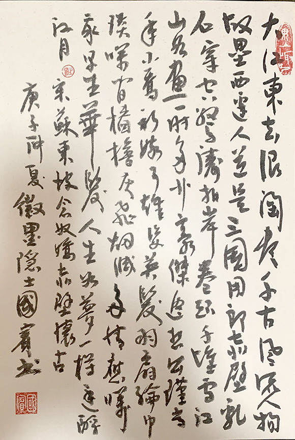 初中时代开始学习书法,曾师从王子俊,辛梓维,杨翰儒,范晓茫等老师!